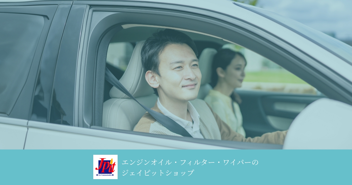 株式会社ジャパンピットサービス